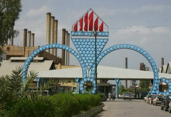 Rafinaria Abadan